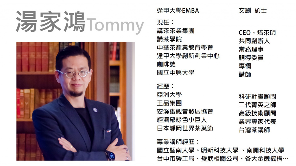 21.05.14 Tommy-1.png.jpg