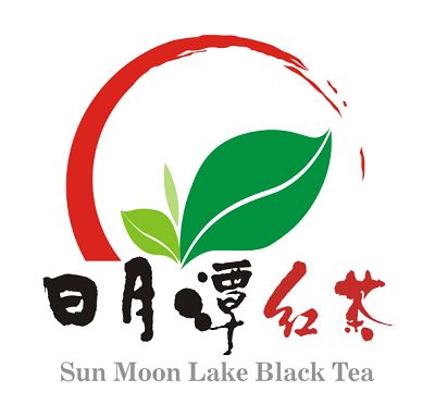 圖二 - 日月潭紅茶產地標章